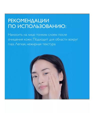 LA ROCHEPOSAY Effaclar H ISO-Biome Cream for problem skin 40 ml - Buy Online on GoSupps.com