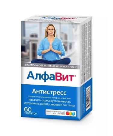Alphabet Antistress vitamins 2 packages of 60 pcs - Buy Online on GoSupps.com