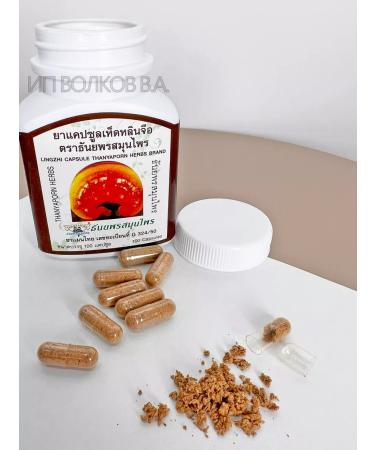 Thanyaporn Reishi mushroom (Lynchi Chaga Ganoderma) Thai capsules - Buy Online on GoSupps.com