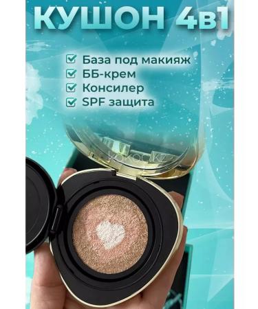 DRAWSHE Kushon Tonal cream powder - Buy Online on GoSupps.com