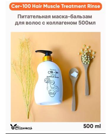 Elizavecca Calgen hair mask - Buy Online on GoSupps.com