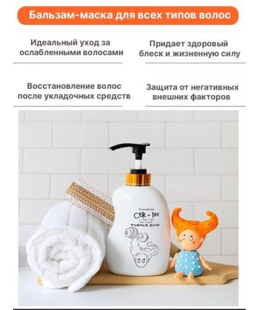 Elizavecca Calgen hair mask - Buy Online on GoSupps.com