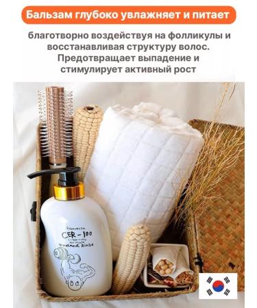 Elizavecca Calgen hair mask - Buy Online on GoSupps.com