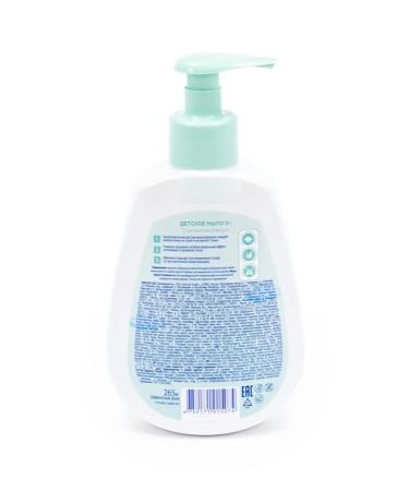 SUN AND MOON Liquid soap children's delicate cleansing 0+ 265ml 10 pcs - Buy Online on GoSupps.com