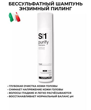 NAPURA Hair shampoo deep cleaning Enzymic peeling S1
