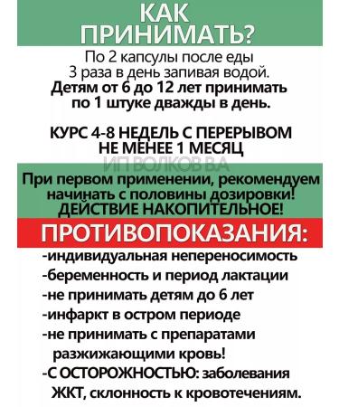 Thanyaporn herbs Capsules of ginkgo bilobe for the brain memory and head - Buy Online on GoSupps.com