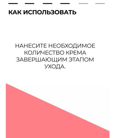 Anua Intensive cream puff for smooth and radiant skin - Buy Online on GoSupps.com