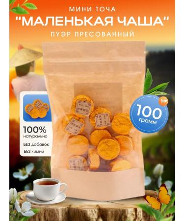 Vinnicoff Tea mini-dot small bowl - Buy Online on GoSupps.com