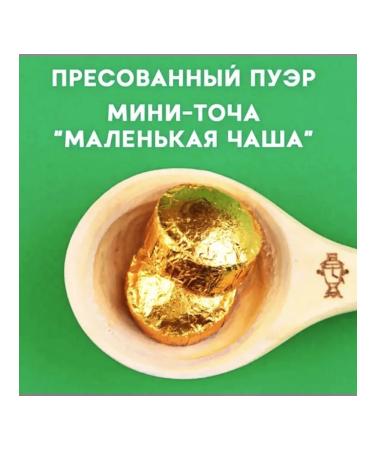 Vinnicoff Tea mini-dot small bowl - Buy Online on GoSupps.com