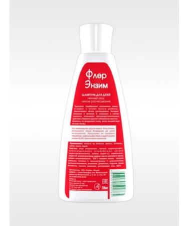 Fleur Enzyme Shampoo for children Tender care with chamomile without tears 250ml - Buy Online on GoSupps.com