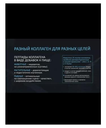 Immunity of Siberia Peptides of the sea collagen Fitness Catalyst (vanilla bin) - Buy Online on GoSupps.com