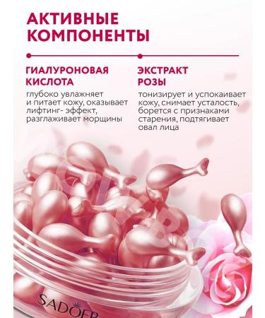 sadoer Anti-aging face serum - Buy Online on GoSupps.com