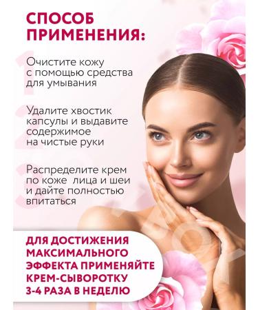 sadoer Anti-aging face serum - Buy Online on GoSupps.com