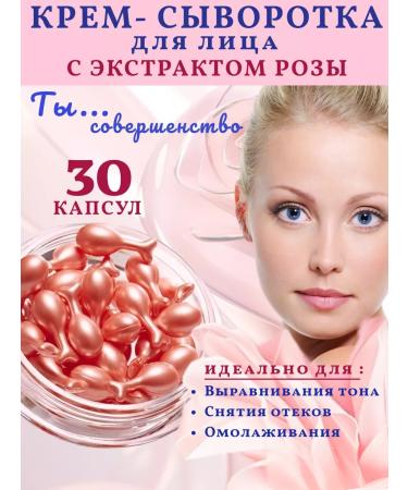 sadoer Anti-aging face serum - Buy Online on GoSupps.com