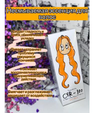 Elizavecca Essence for hair with collagen - Buy Online on GoSupps.com