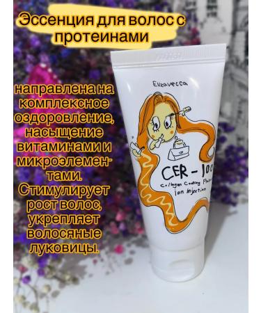 Elizavecca Essence for hair with collagen - Buy Online on GoSupps.com