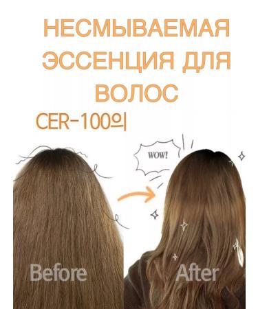 Elizavecca Essence for hair with collagen - Buy Online on GoSupps.com