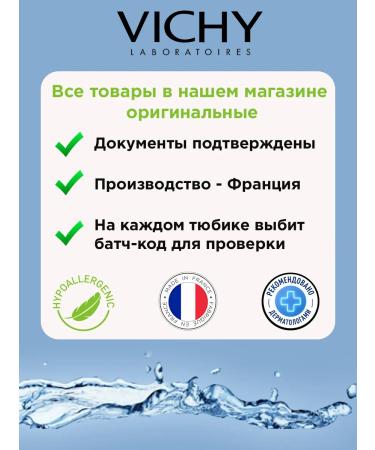 Vichy Liftactiv Pigment Specialist B3 Serum miniatures - Buy Online on GoSupps.com