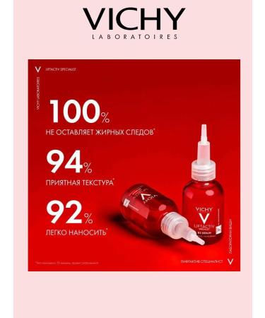 Vichy Liftactiv Pigment Specialist B3 Serum miniatures - Buy Online on GoSupps.com