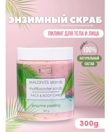 Zalora Black Premium Face and body scrubbing