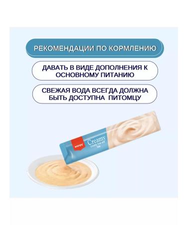 wanpy Cotton for cats of tuna puree 25 pcs x 14 g - Buy Online on GoSupps.com