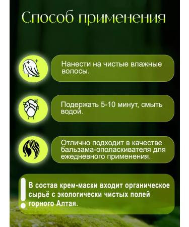 MirMag Mask for hair restoration moisturizing with henna - Buy Online on GoSupps.com