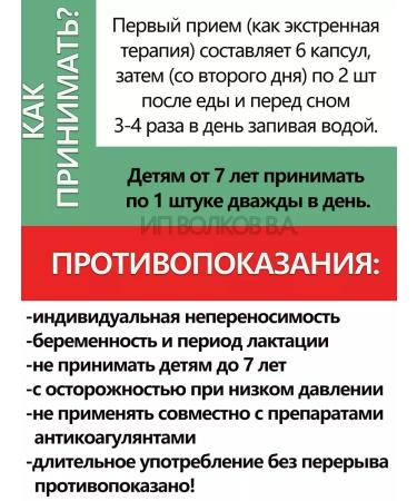 THANYAPORN HERBS Natural Fa Talai John from a cold and flu - Buy Online on GoSupps.com