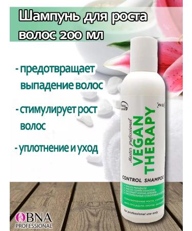 FREZY GRAN'D Vegan Therapy shampoo for hair growth 200 ml