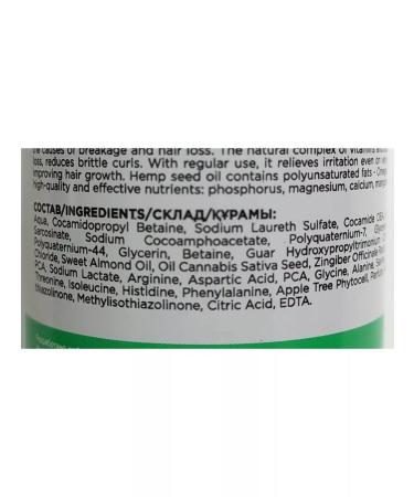 FREZY GRAN'D Vegan Therapy shampoo for hair growth 200 ml - Buy Online on GoSupps.com