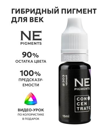 NE Pigments Pigment for tattooing and permanent eyelids #303 black 15ml