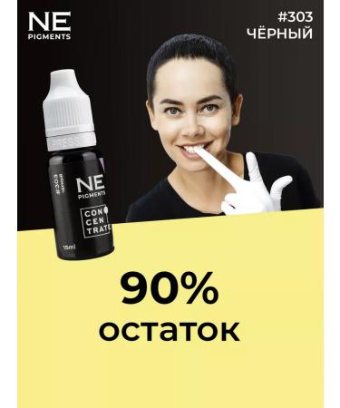 NE Pigments Pigment for tattooing and permanent eyelids #303 black 15ml - Buy Online on GoSupps.com
