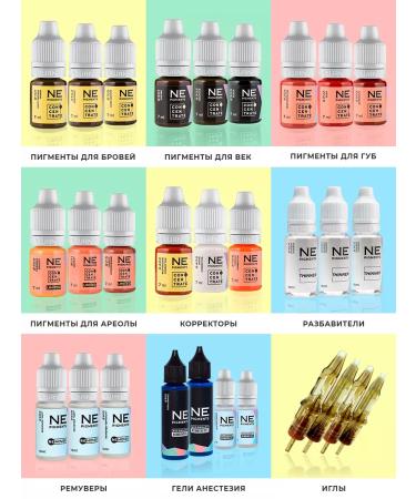 NE Pigments Pigment for tattooing and permanent eyelids #303 black 15ml - Buy Online on GoSupps.com