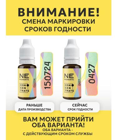 NE Pigments Pigment for tattooing and permanent eyelids #303 black 10ml - Buy Online on GoSupps.com