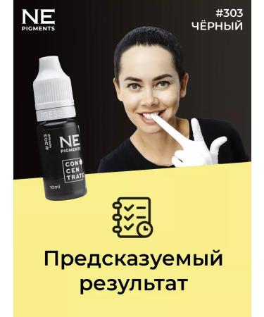 NE Pigments Pigment for tattooing and permanent eyelids #303 black 10ml - Buy Online on GoSupps.com