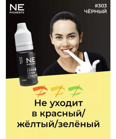 NE Pigments Pigment for tattooing and permanent eyelids #303 black 10ml - Buy Online on GoSupps.com