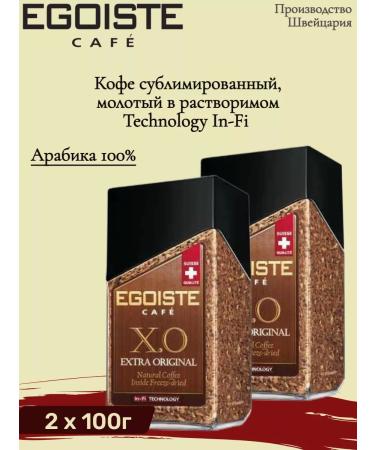 EGOISTE Coffee soluble egoist X.O (Extra Original) 100g x 2pcs