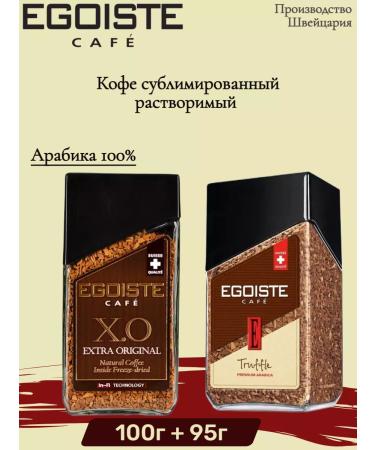 EGOISTE Coffee soluble egoist X.O 100g + truffle 95g