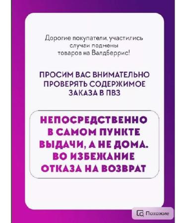 Collistar Collagen shampoo density and volume of 250 ml - Buy Online on GoSupps.com