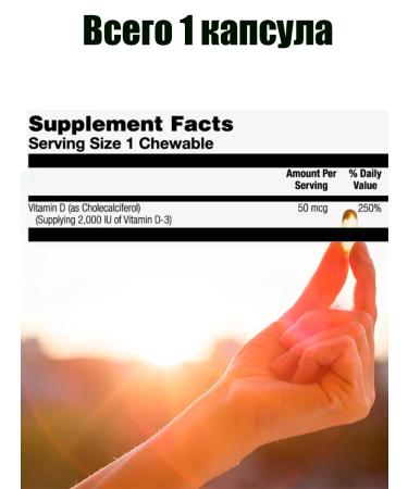 KAL Vitamin D3 cinnamon 100 tablets - Buy Online on GoSupps.com