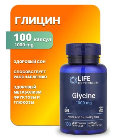 Life extension Glycine 100 capsules 1000 mg