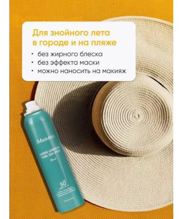 JMSolution Sunscreen for the face and body with pearls - Buy Online on GoSupps.com