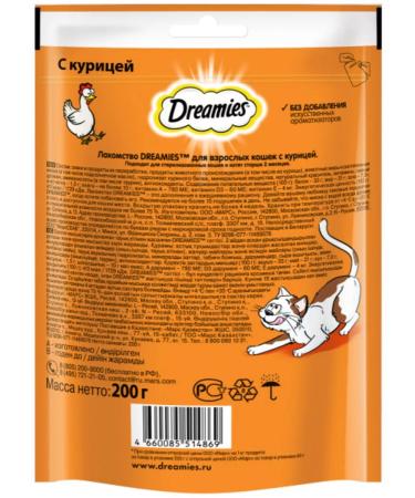 DREAMIES Delicacy chicken 8 pcs x 200 g - Buy Online on GoSupps.com