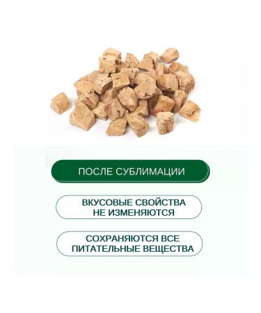 wanpy Sublimated treat for dogs "Chicken liver" 40 g - Buy Online on GoSupps.com