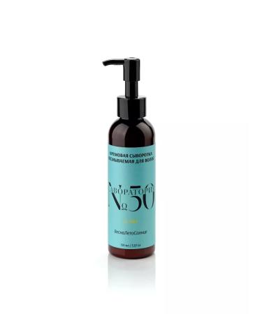 Laboratory No 50 Creamy serum for hair indelible - Buy Online on GoSupps.com