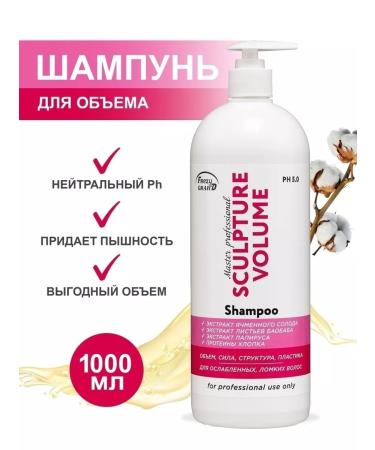 FREZY GRAN'D Sculpture Volume shampoo for hair volume 1000 ml