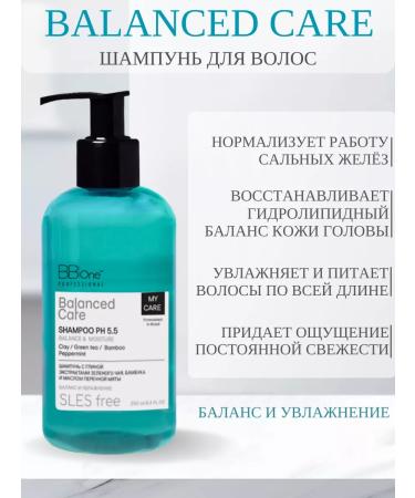 BB One Female shampoo for oily hair Professional 250 ml - Buy Online on GoSupps.com