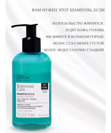 BB One Female shampoo for oily hair Professional 250 ml - Buy Online on GoSupps.com