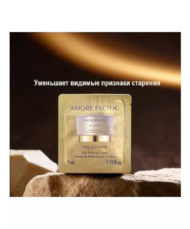 AMORE PACIFIC Facial cream Korean 1 ml * 10 pcs - Buy Online on GoSupps.com