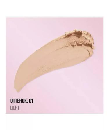 Maybelline New York Tonal multifunctional mousse with matte effect 01 - Buy Online on GoSupps.com