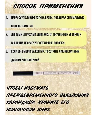 Sell30MDm Eyebrow pencil marker - Buy Online on GoSupps.com